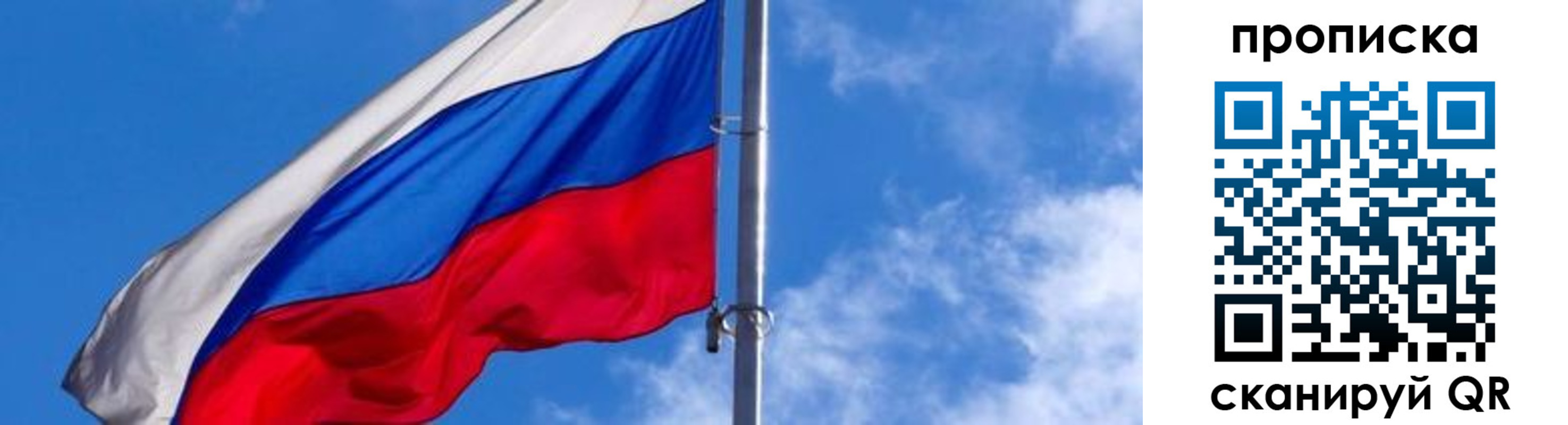 прописка поиск в Кстово