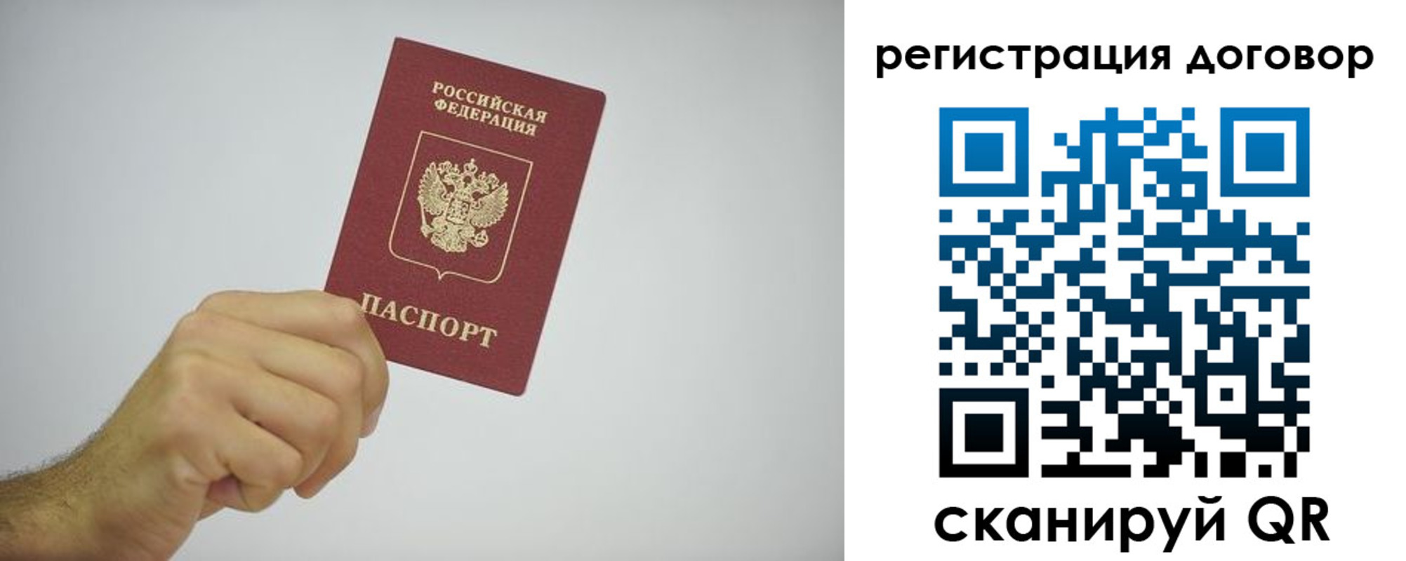временная регистрация собственник в Кстово