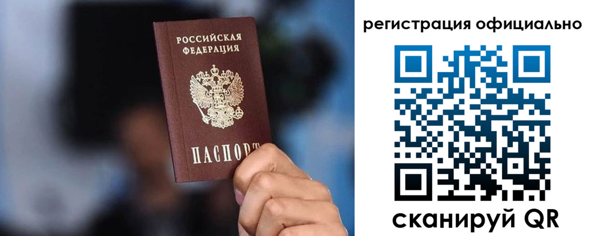 прописка для школы в Кстово