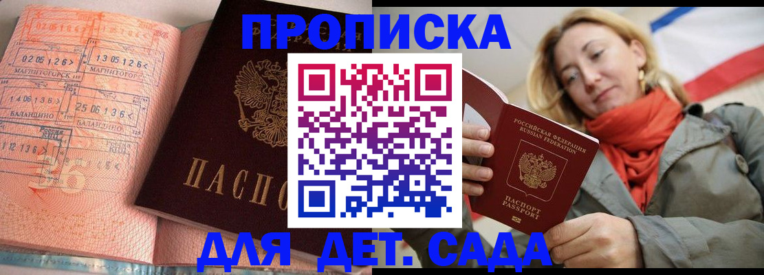 регистрация в Кстово